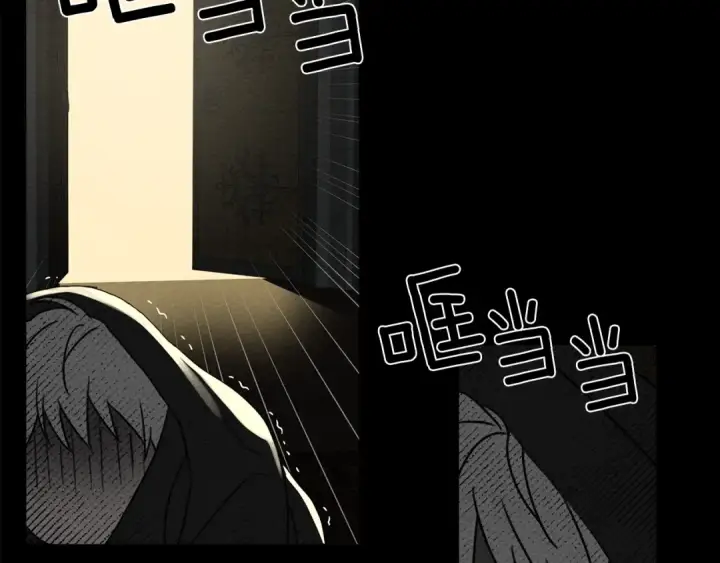 漫画《橡树之下》第18话 橡树下的传说第28张图