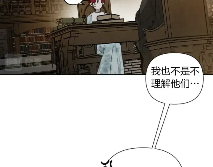 漫画《橡树之下》第18话 橡树下的传说第33张图