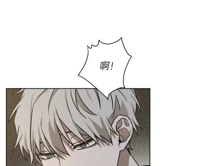 漫画《橡树之下》第18话 橡树下的传说第45张图