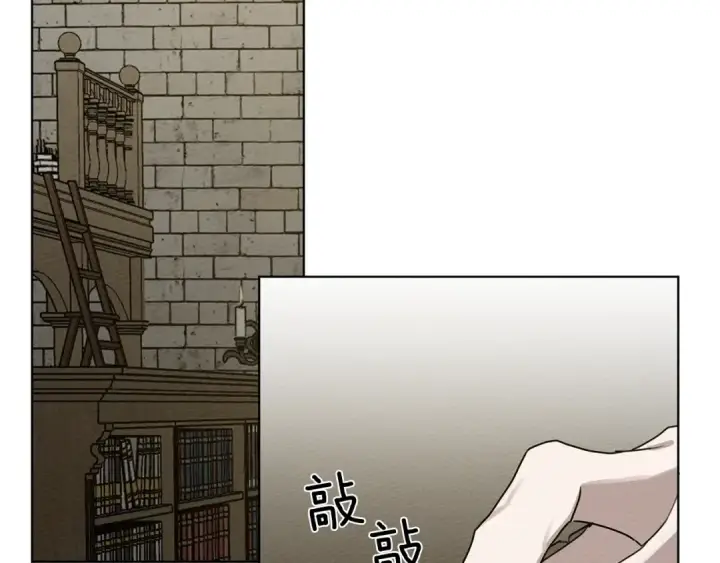 漫画《橡树之下》第18话 橡树下的传说第60张图
