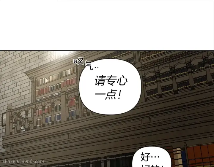漫画《橡树之下》第18话 橡树下的传说第72张图