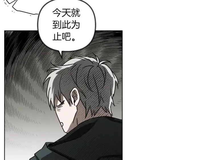 漫画《橡树之下》第18话 橡树下的传说第79张图