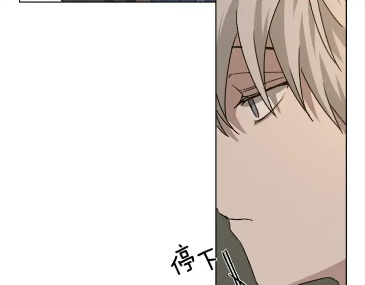 漫画《橡树之下》第18话 橡树下的传说第89张图