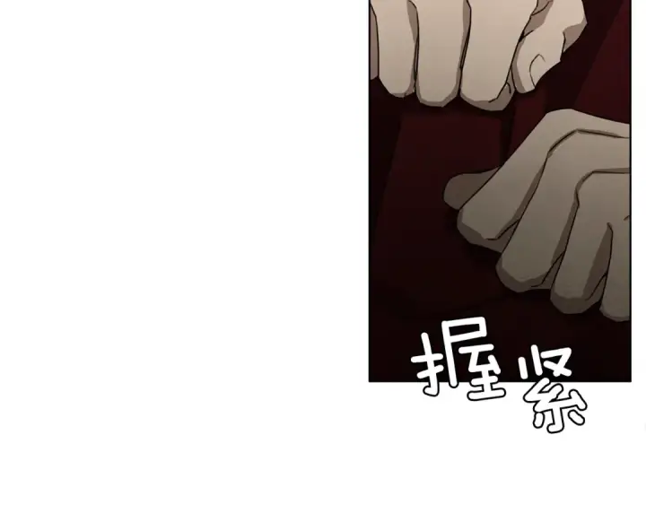 漫画《橡树之下》第19话 坚定退单第116张图