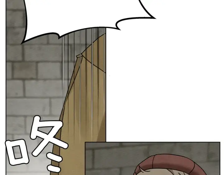 漫画《橡树之下》第19话 坚定退单第27张图