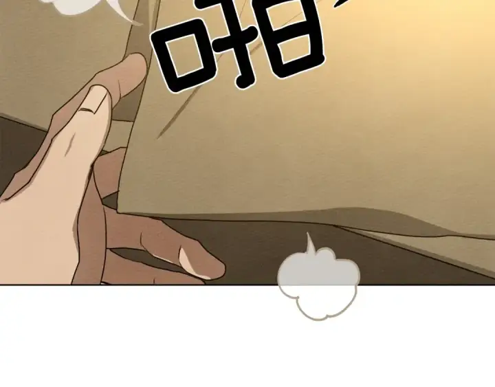漫画《橡树之下》第19话 坚定退单第55张图