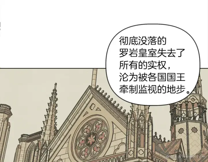 漫画《橡树之下》第19话 坚定退单第96张图