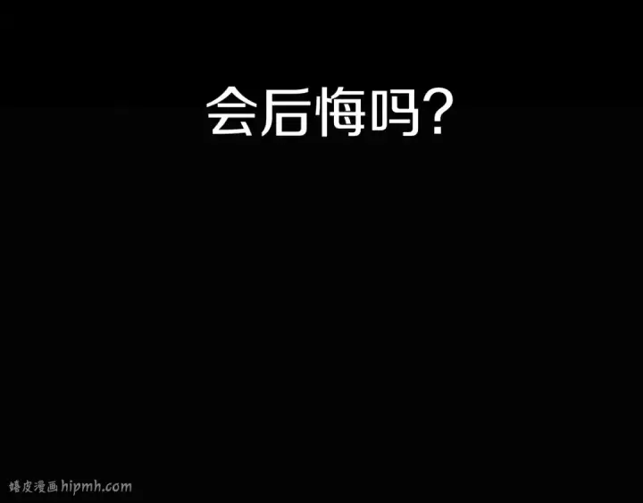 漫画《橡树之下》第20话 学会勇敢第104张图