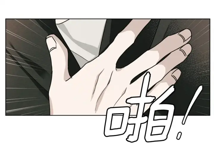 漫画《橡树之下》第20话 学会勇敢第121张图