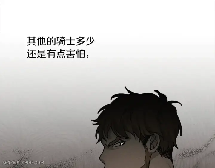 漫画《橡树之下》第20话 学会勇敢第144张图