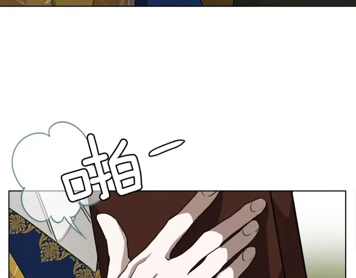 漫画《橡树之下》第20话 学会勇敢第75张图