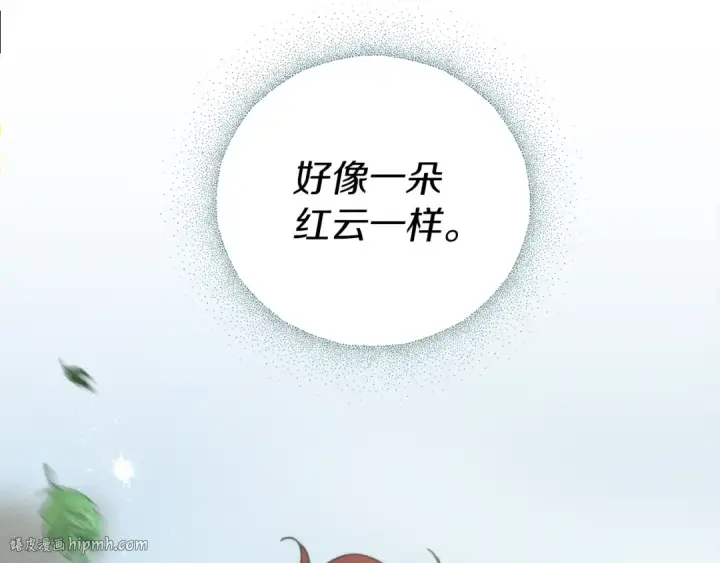 漫画《橡树之下》第20话 学会勇敢第88张图