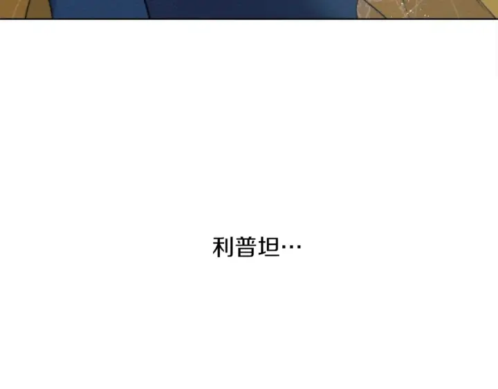 漫画《橡树之下》第20话 学会勇敢第91张图