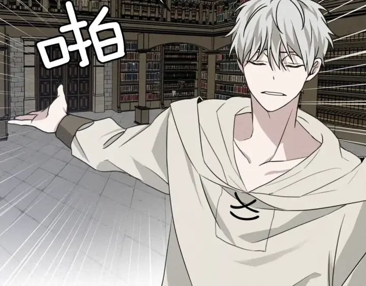 漫画《橡树之下》第21话 什么孩子？！第125张图