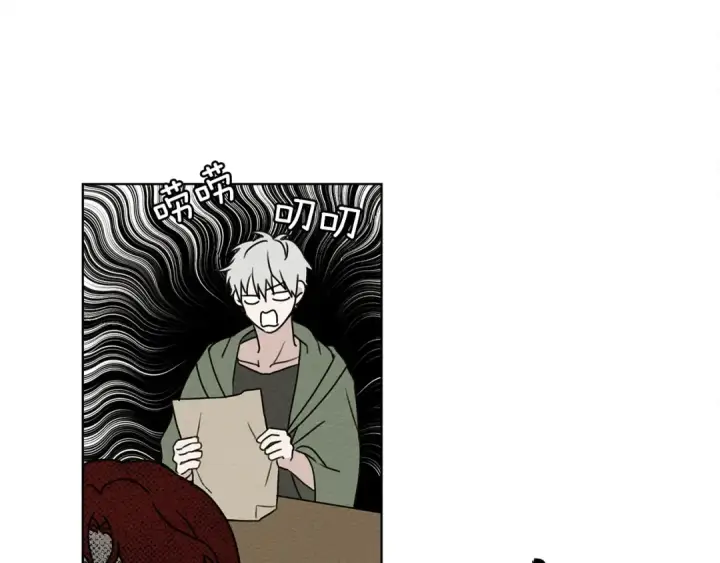 漫画《橡树之下》第21话 什么孩子？！第127张图