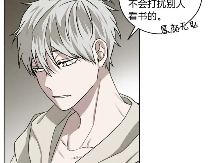 漫画《橡树之下》第21话 什么孩子？！第134张图