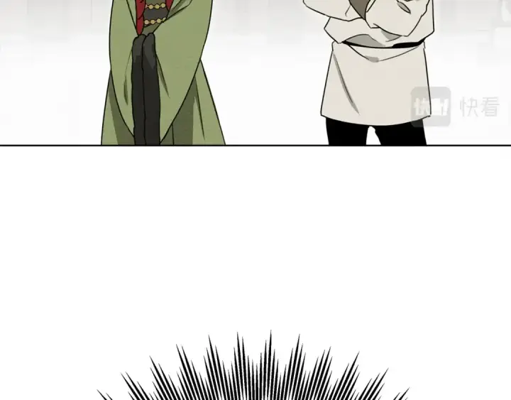 漫画《橡树之下》第21话 什么孩子？！第139张图
