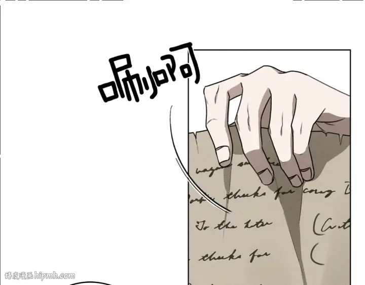 漫画《橡树之下》第21话 什么孩子？！第168张图