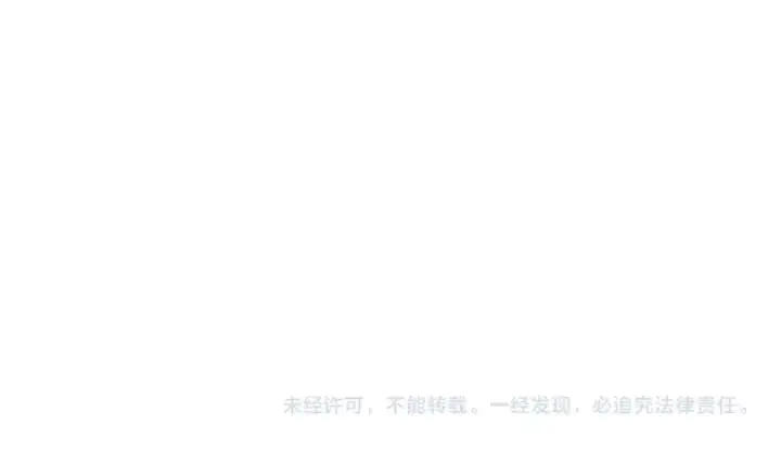 漫画《橡树之下》第21话 什么孩子？！第177张图