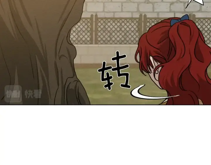 漫画《橡树之下》第21话 什么孩子？！第21张图
