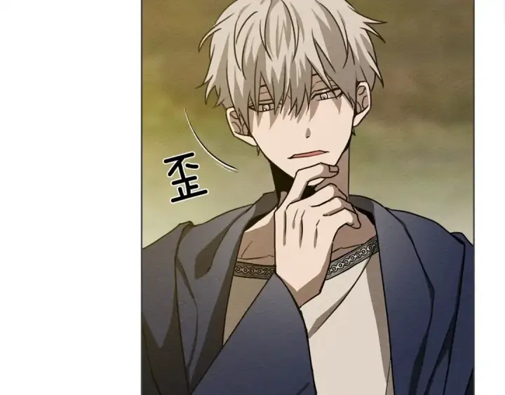 漫画《橡树之下》第21话 什么孩子？！第44张图
