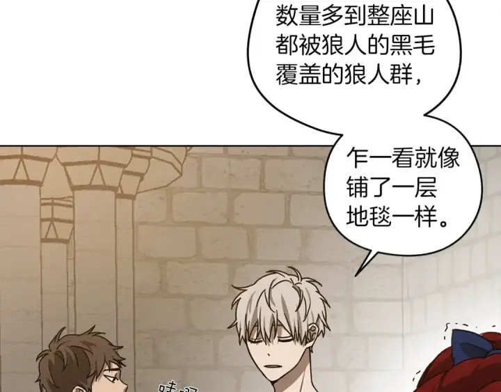 漫画《橡树之下》第21话 什么孩子？！第53张图