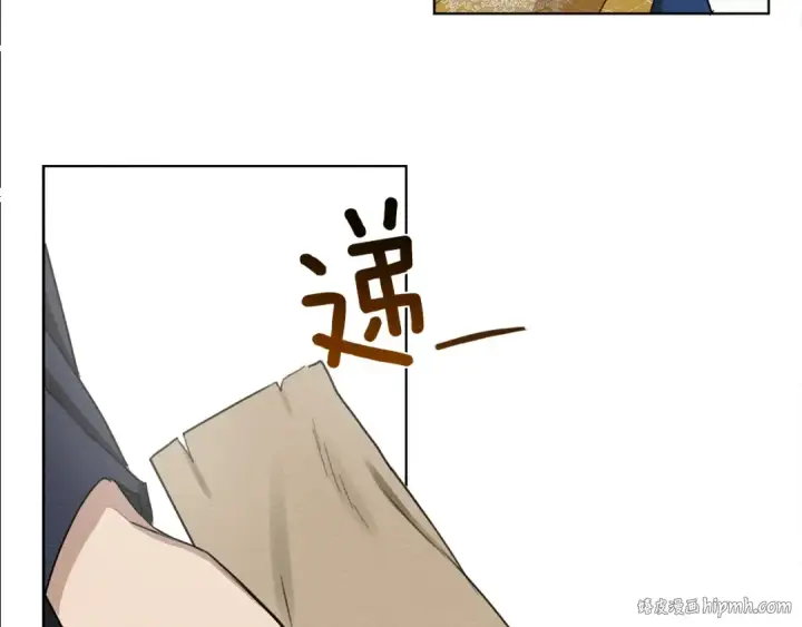 漫画《橡树之下》第21话 什么孩子？！第72张图