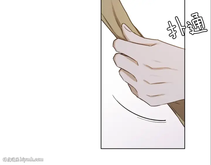 漫画《橡树之下》第21话 什么孩子？！第80张图