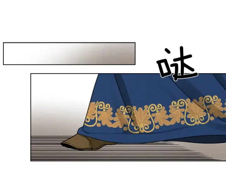 漫画《橡树之下》第21话 什么孩子？！第93张图