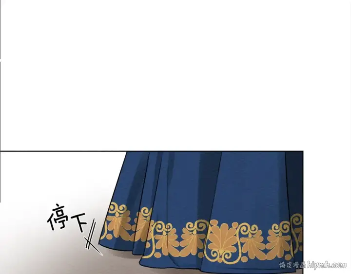 漫画《橡树之下》第21话 什么孩子？！第96张图