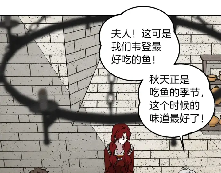漫画《橡树之下》第22话 橡树之药第51张图