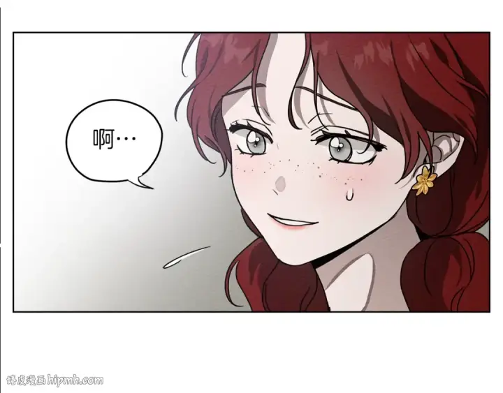 漫画《橡树之下》第22话 橡树之药第56张图