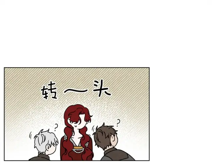 漫画《橡树之下》第22话 橡树之药第63张图