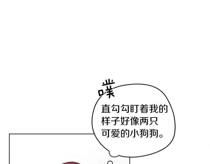 漫画《橡树之下》第22话 橡树之药第65张图