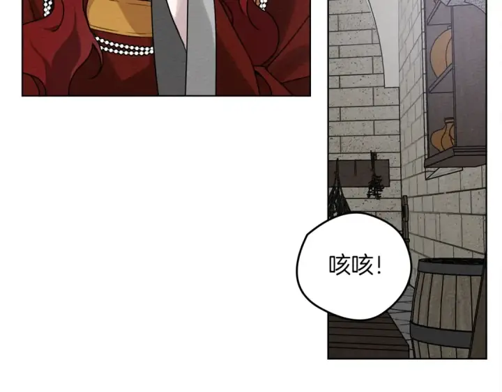 漫画《橡树之下》第22话 橡树之药第67张图