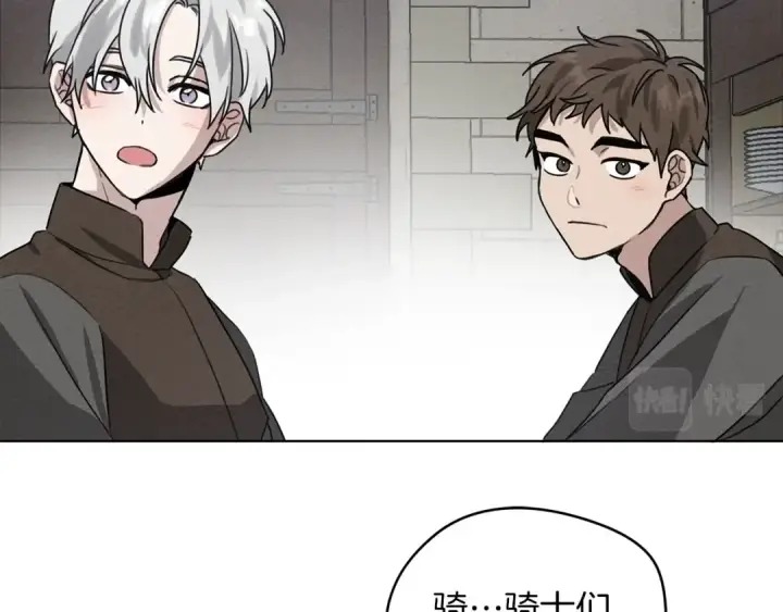 漫画《橡树之下》第22话 橡树之药第69张图