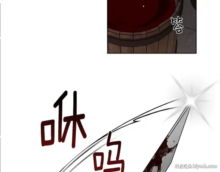 漫画《橡树之下》第22话 橡树之药第8张图