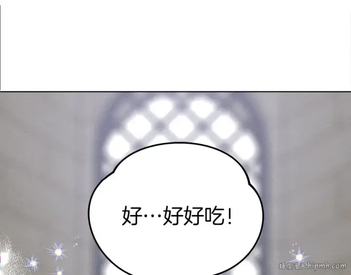 漫画《橡树之下》第22话 橡树之药第88张图