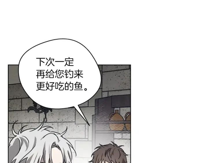 漫画《橡树之下》第22话 橡树之药第94张图