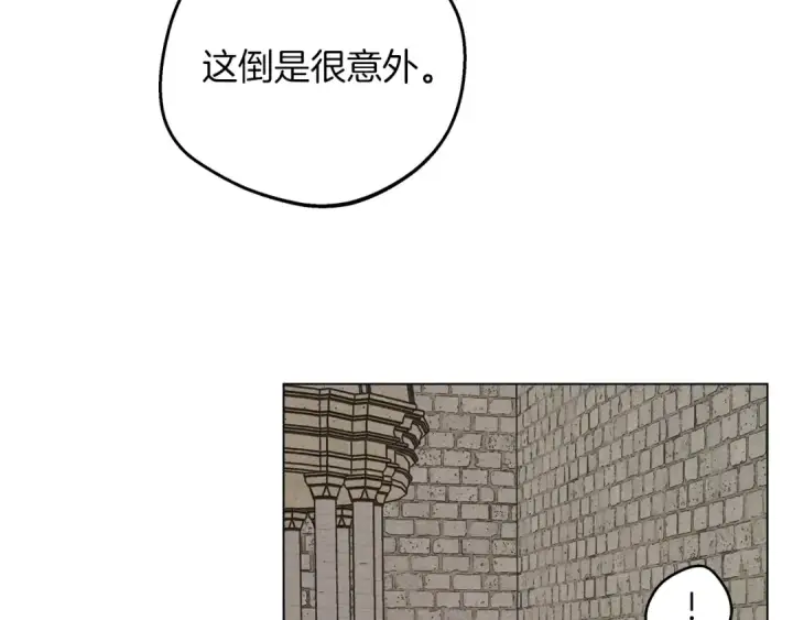 漫画《橡树之下》第23话 意外来客第102张图
