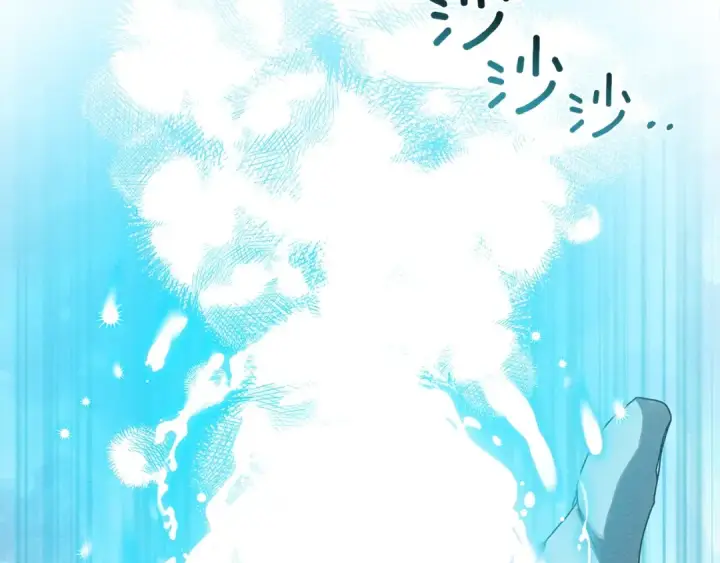 漫画《橡树之下》第23话 意外来客第110张图