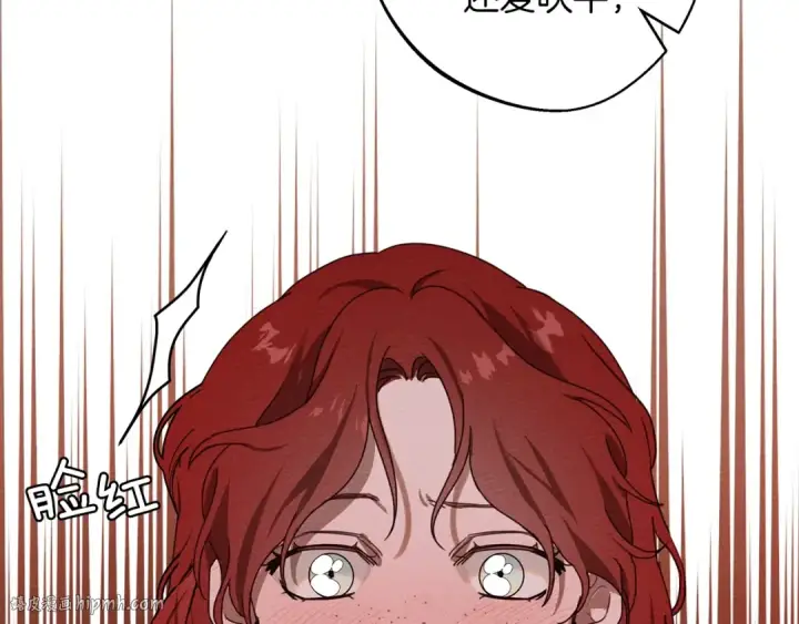 漫画《橡树之下》第23话 意外来客第128张图