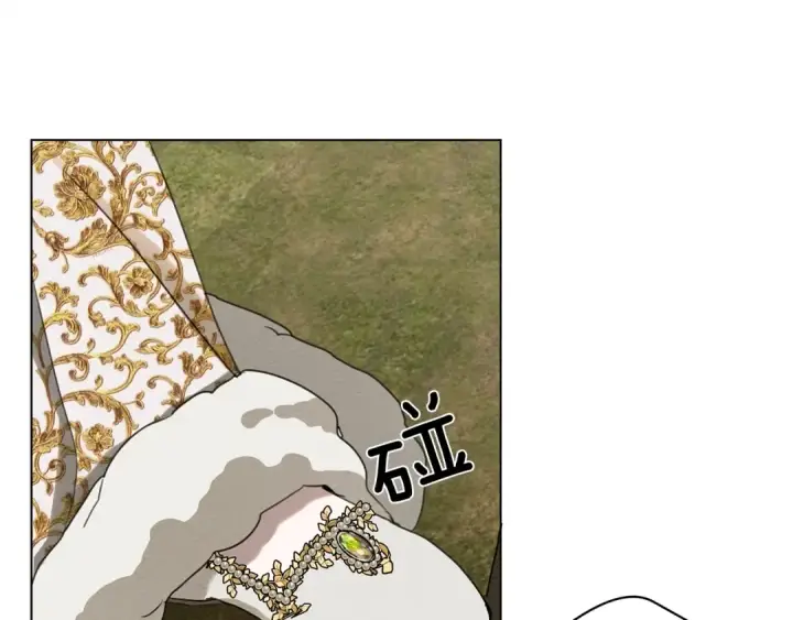 漫画《橡树之下》第23话 意外来客第139张图