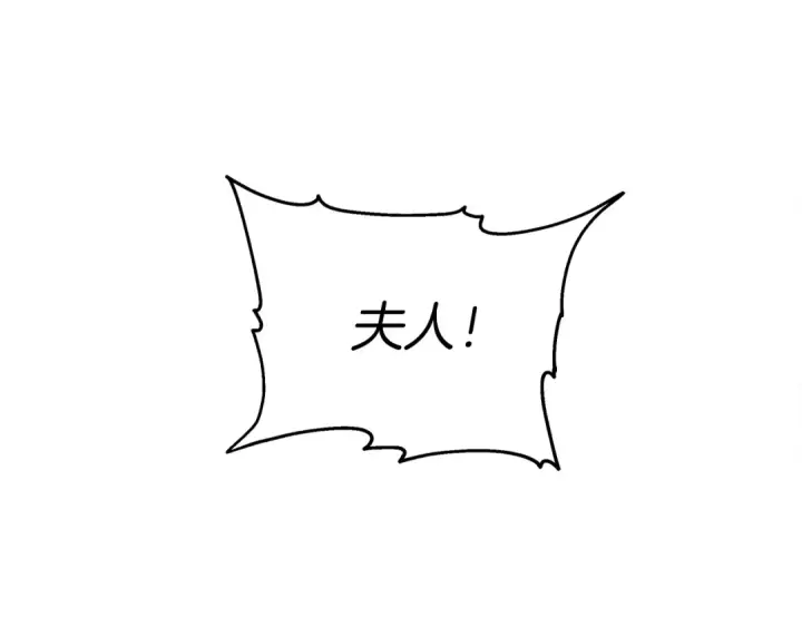漫画《橡树之下》第23话 意外来客第172张图