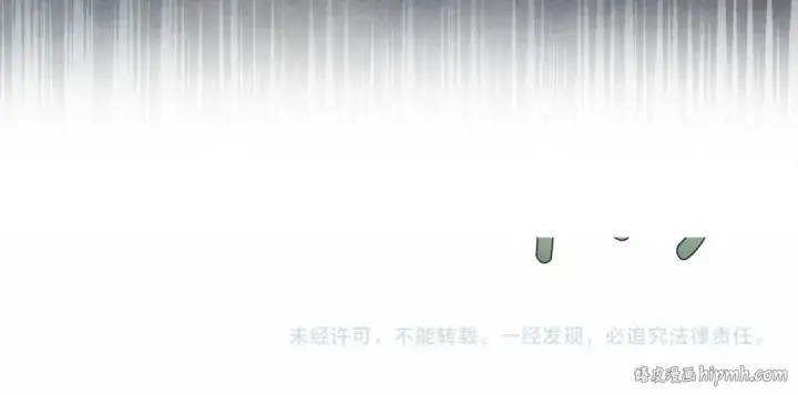 漫画《橡树之下》第23话 意外来客第193张图
