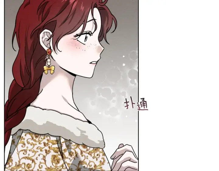 漫画《橡树之下》第23话 意外来客第22张图