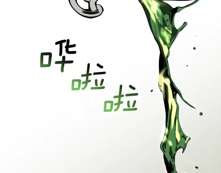 漫画《橡树之下》第23话 意外来客第36张图