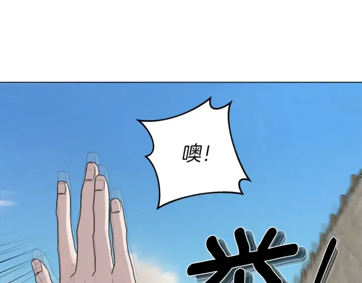 漫画《橡树之下》第23话 意外来客第46张图