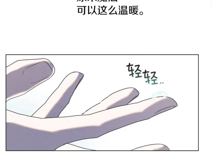 漫画《橡树之下》第23话 意外来客第98张图