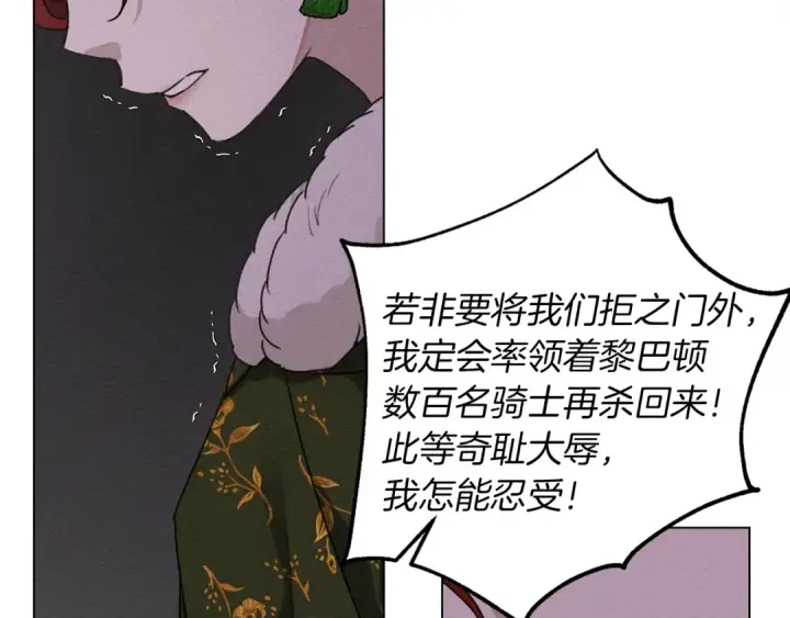 漫画《橡树之下》第24话 他回来了第108张图